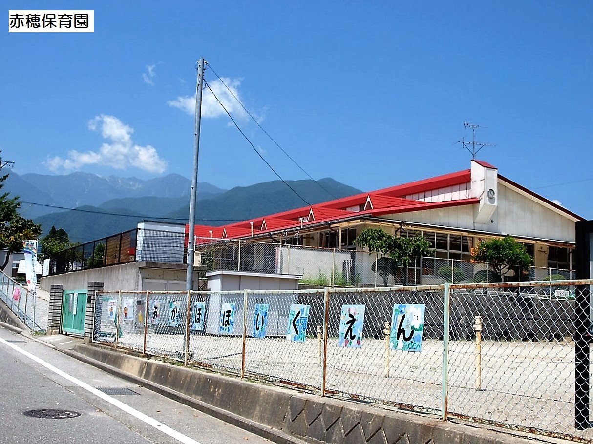 駒ケ根市上穂北住宅 幼稚園