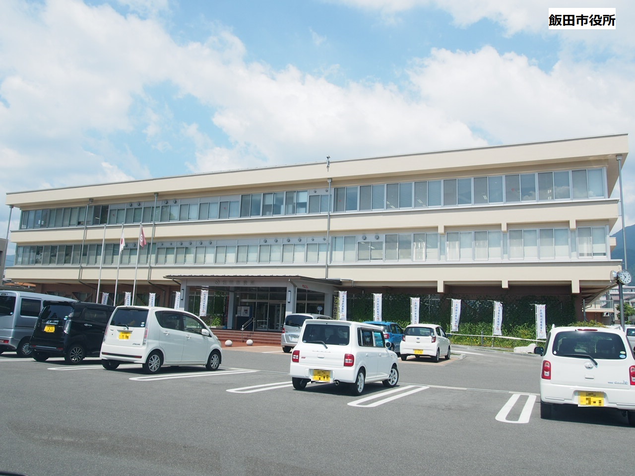 飯田市曙町土地 役所