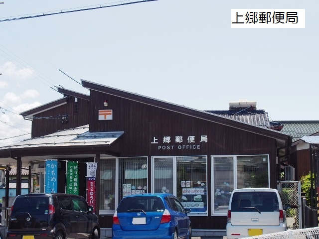 飯田市上郷黒田中古住宅 郵便局