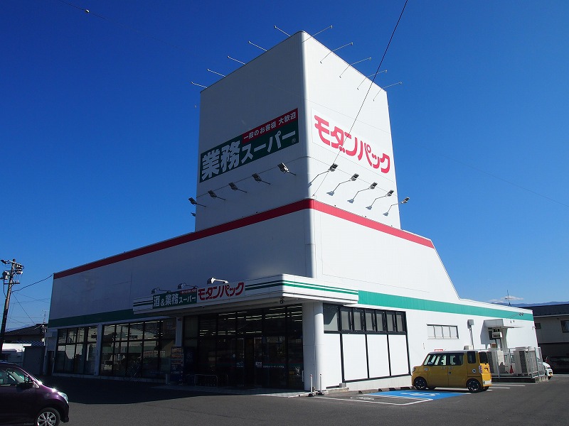 長野県飯田市鼎中平 スーパー