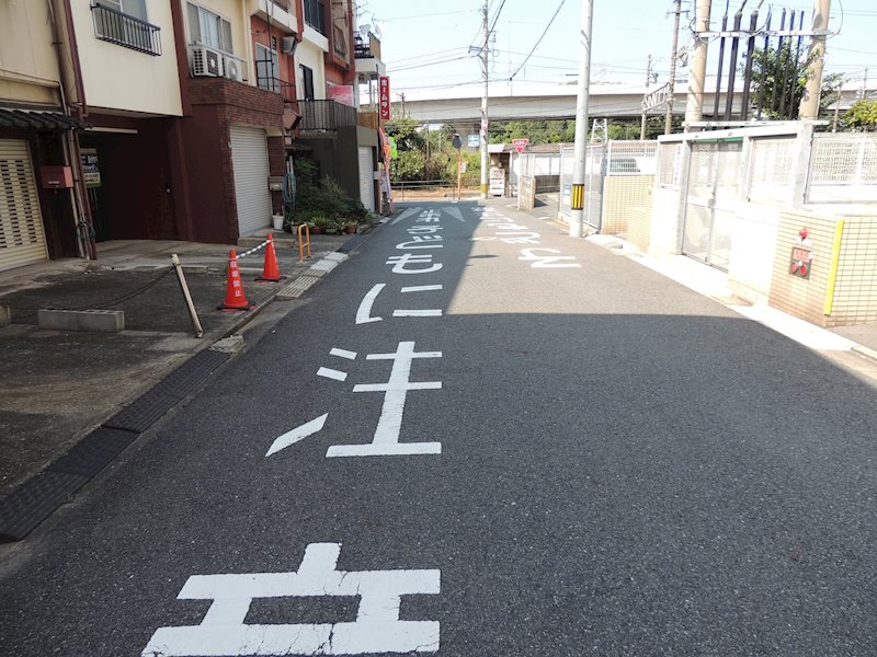 コーポ熊西 現地写真（前面道路含む現地写真）