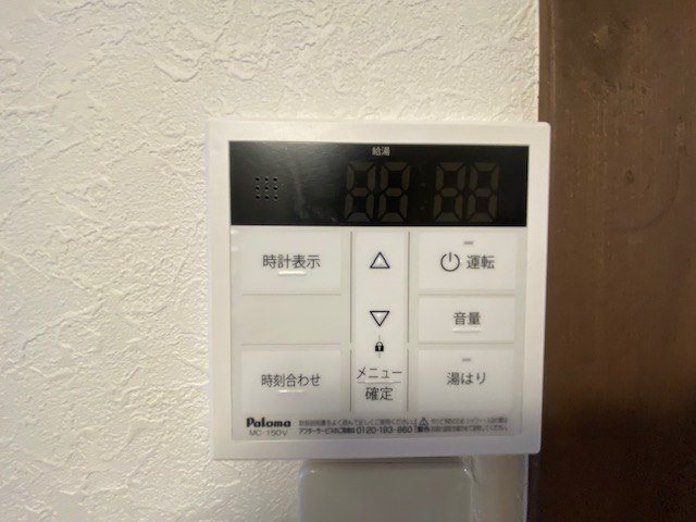 コーポ熊西 設備