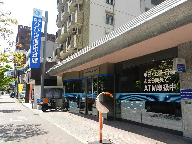 ロマネスク下到津  銀行