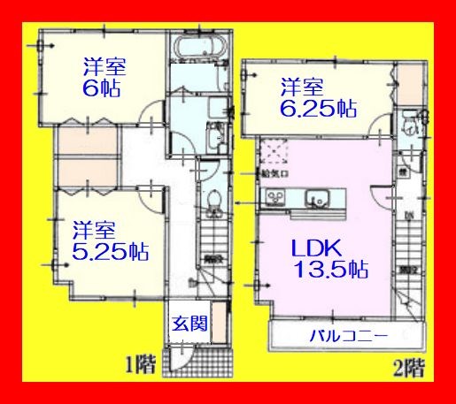 和光市白子３丁目　新築戸建 間取り図