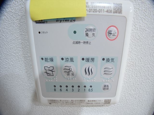 竹の塚マンション  その他