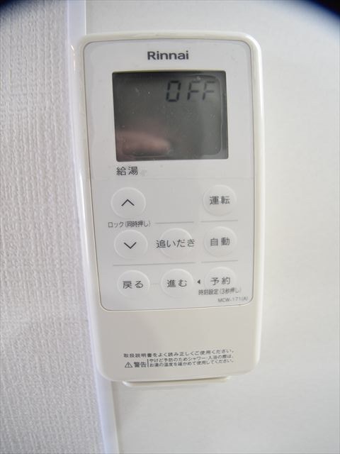 竹の塚マンション  その他