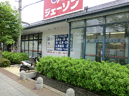 竹の塚マンション  周辺画像1