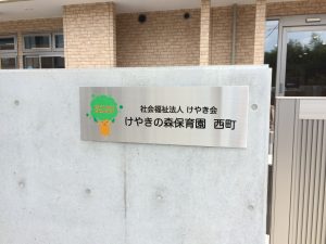 草加市西町　戸建 周辺画像6