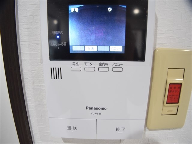東和中央マンション  その他