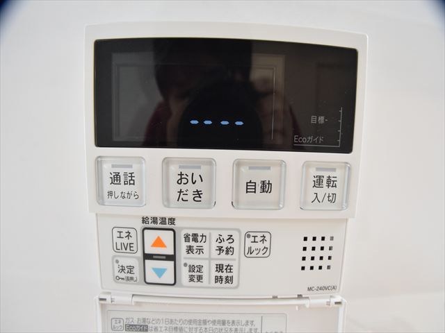 追い焚き機能や予約機能が便利 グリーンパーク第18綾瀬 その他