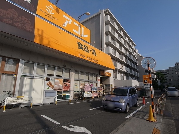 グリーンパーク第18綾瀬 周辺画像5