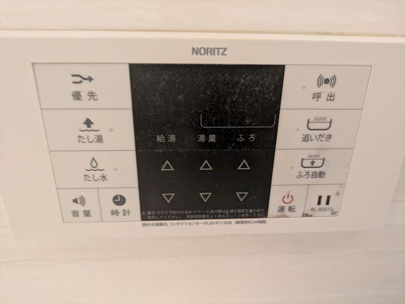 浦和仲町ダイヤモンドマンション その他