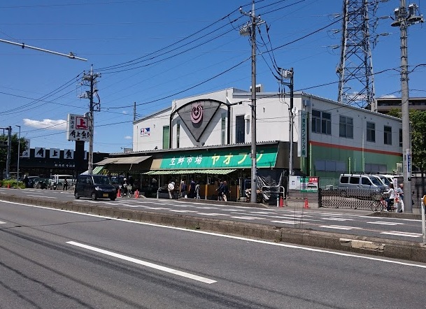 株式会社スーパーヤオフジ川口店 川口市安行領根岸 新築戸建 周辺画像2