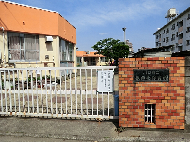 川口市立根岸北保育所 川口市安行領根岸 新築戸建 周辺画像6