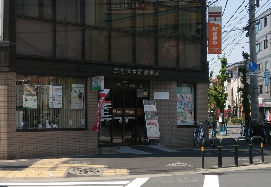 マンハイム竹の塚  周辺画像9