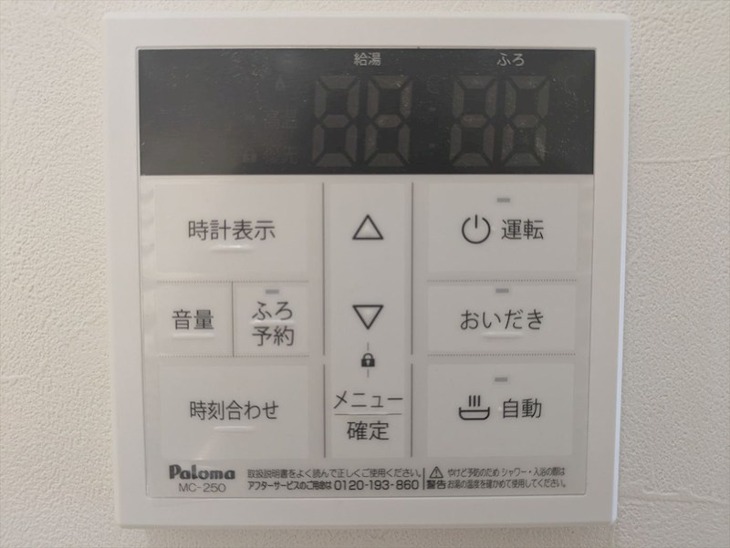足立東和ダイヤモンドマンション その他