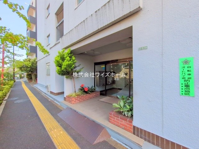 足立東和ダイヤモンドマンション その他