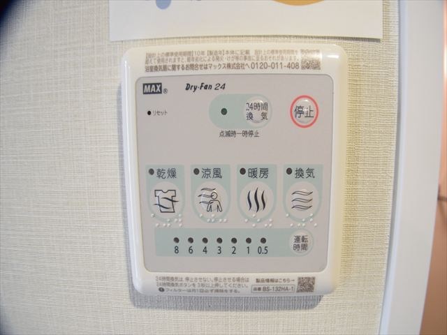 ダイアパレス竹ノ塚Ⅱ その他