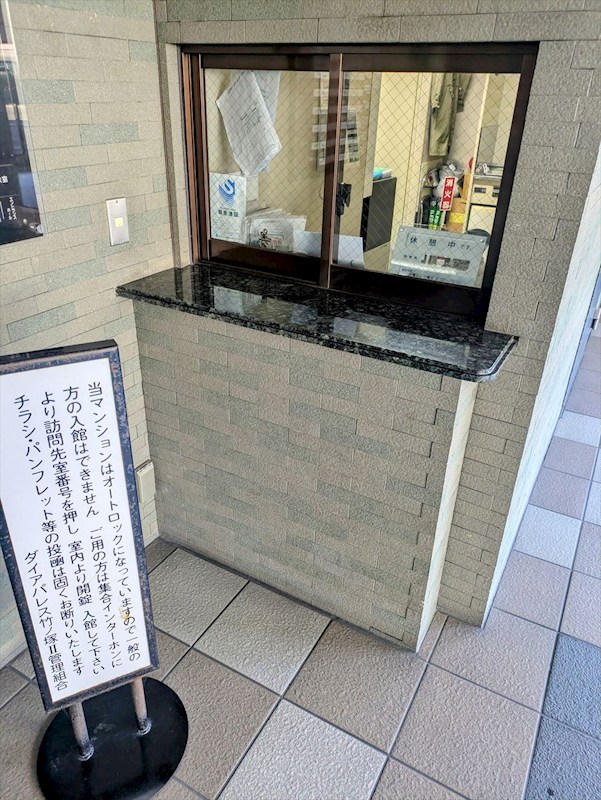 ダイアパレス竹ノ塚Ⅱ その他
