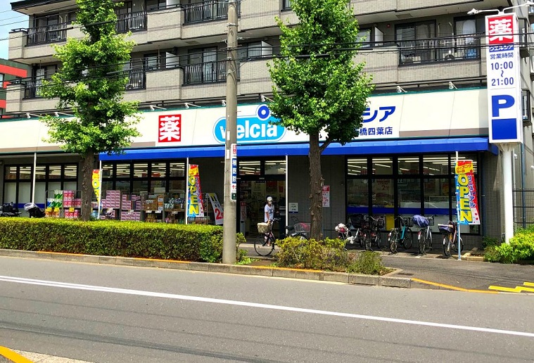 板橋区徳丸8丁目全6棟現場A号棟　新築戸建 周辺画像4