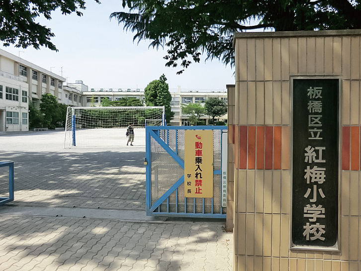 板橋区徳丸8丁目全6棟現場A号棟　新築戸建 周辺画像7