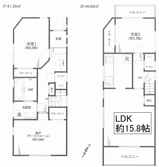 板橋区三園１丁目　中古一戸建て 間取り図