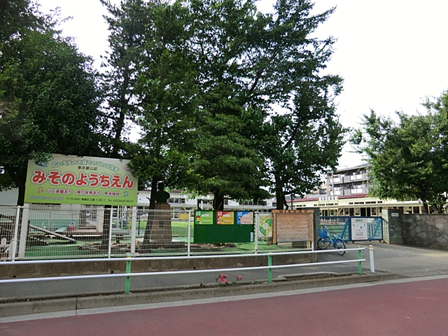 板橋区三園１丁目　中古一戸建て 周辺画像6