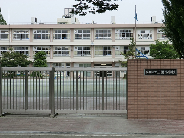 板橋区三園１丁目　中古一戸建て 周辺画像7