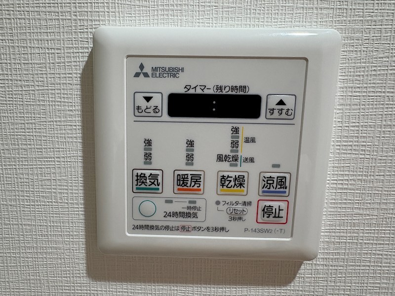 ライオンズガーデンテラス千歳烏山 その他