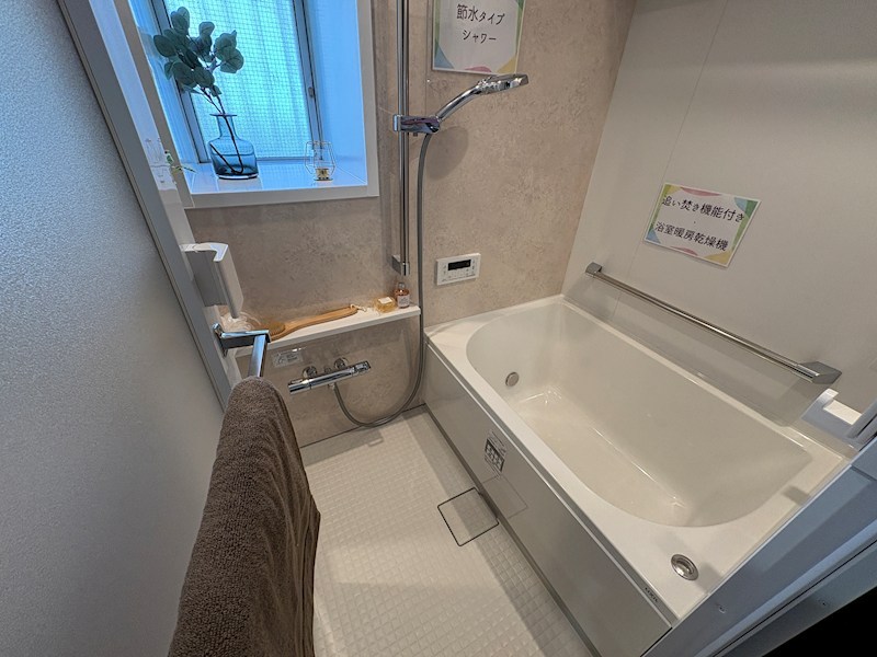 給田南住宅2号棟　2階 その他