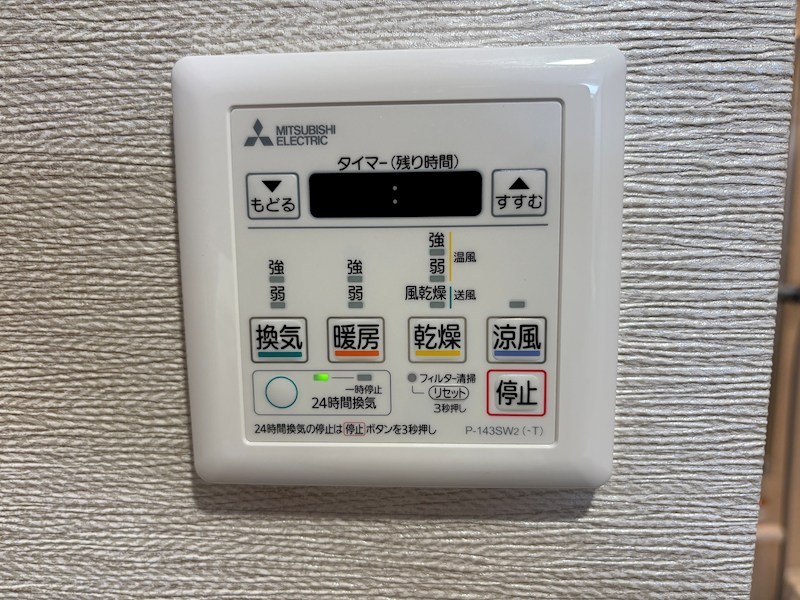 給田南住宅2号棟　2階 その他