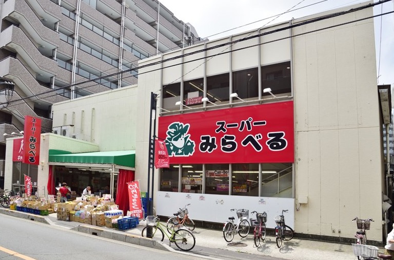 スーパーみらべる南浦和店 さいたま市南区大谷場1丁目 戸建 周辺画像3