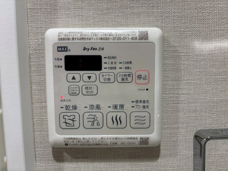 ライオンズガーデンテラス千歳烏山 その他