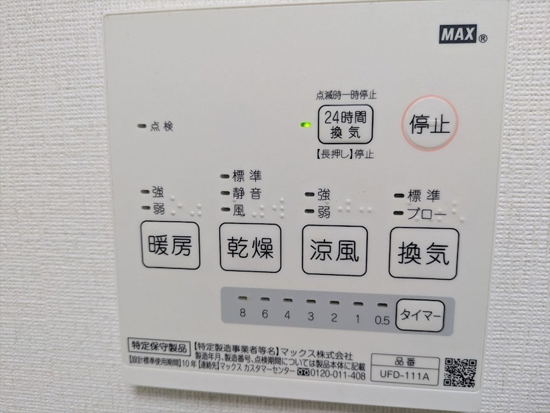 足立区西保木間１丁目　戸建 その他