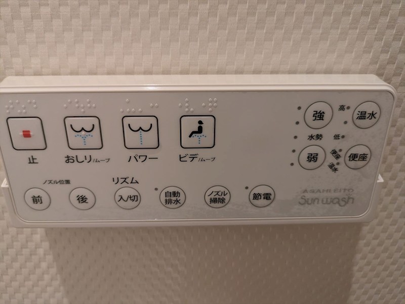 スカイシティ南砂 その他