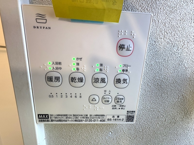 世田谷区南烏山1丁目　中古一戸建て その他