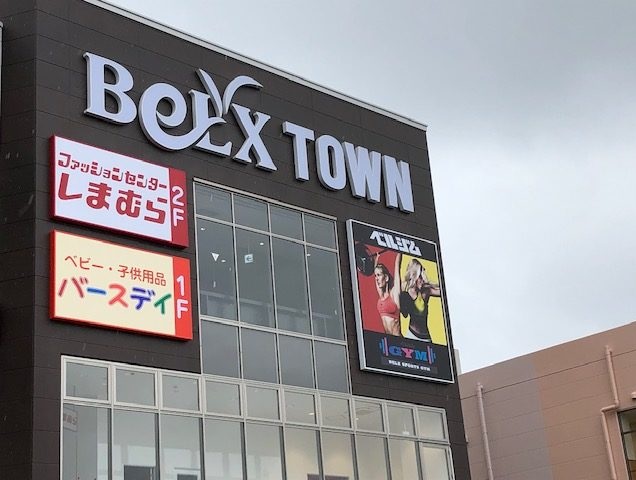 草加市谷塚町　中古一戸建て 周辺画像2