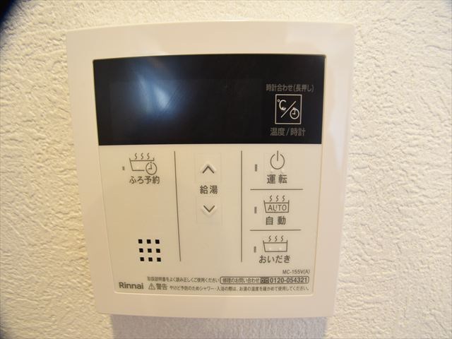 レクセルマンション竹ノ塚 その他