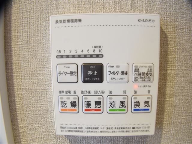 レクセルマンション竹ノ塚 その他