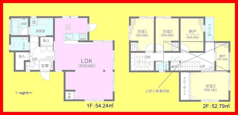 足立区舎人６丁目　戸建 間取り図