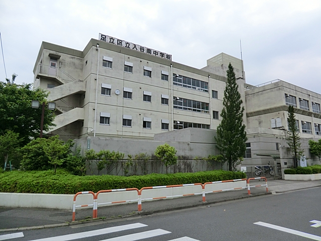 足立区舎人６丁目　戸建 周辺画像9