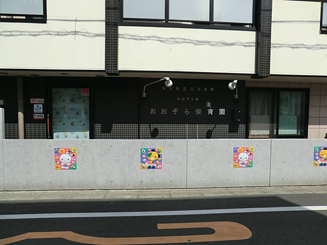 足立区鹿浜３丁目　戸建 周辺画像4