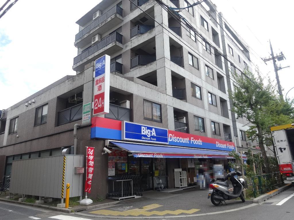 Big-A(ビッグ・エー) 足立六月店 グローリオ西新井 周辺画像1