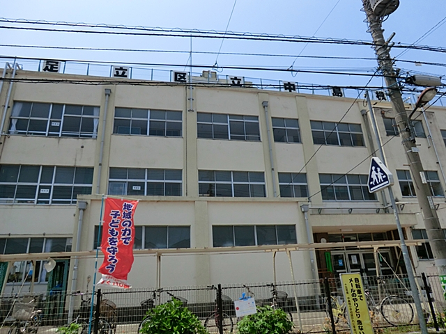 足立区立中島根小学校 グローリオ西新井 周辺画像6