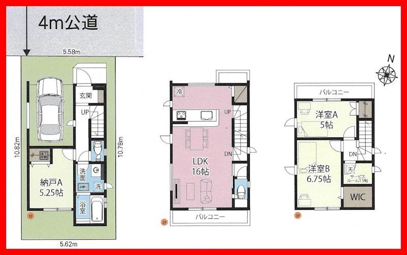 草加市西町　新築戸建 間取り図
