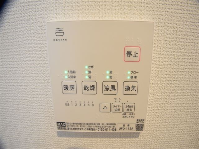 草加市西町　新築戸建 その他