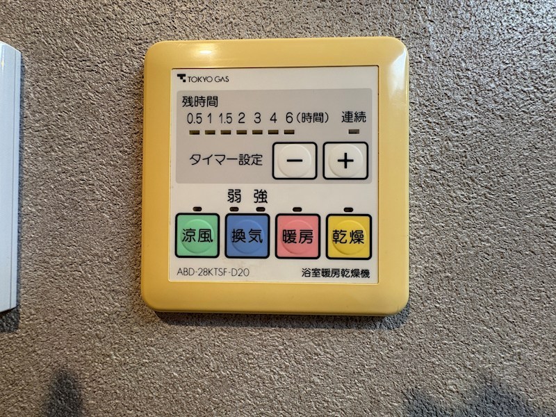 ダイアパレス赤塚公園 その他
