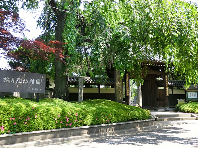 ダイアパレス赤塚公園 周辺画像6