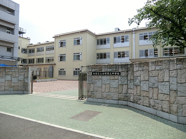 ダイアパレス赤塚公園 周辺画像9