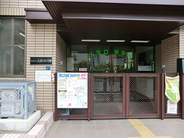板橋区東山町　新築一戸建て 周辺画像6